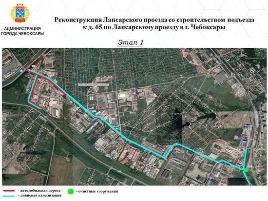 Реконструкция Лапсарского проезда в Чебоксарах начнется в 2023 году