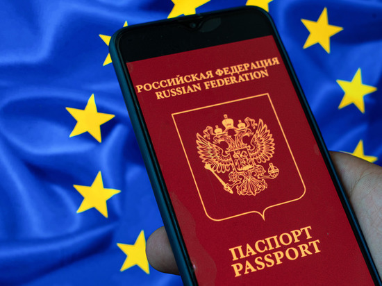 Ряд стран Европы перестали принимать документы на оформление виз россиянам