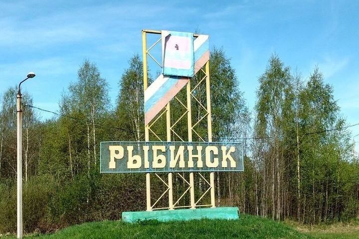 В Рыбинске определили дороги, которые дополнительно отремонтируют в этом году