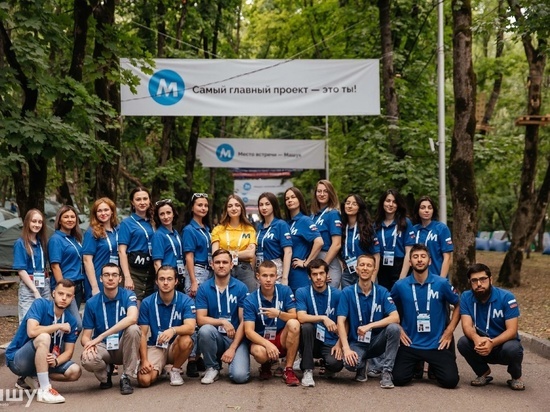  Студент СмолГУ стал участником Всероссийского молодёжного форума «Машук»