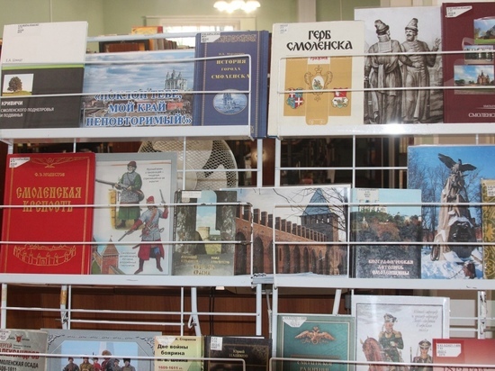 В смоленской библиотеке проходит выставка «Поклон тебе, мой край неповторимый»