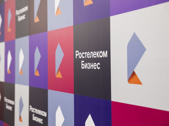 «Ростелеком» предлагает бизнесу Wi-Fi для гостей как дома