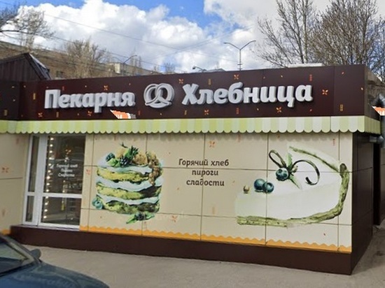Сотрудники мэрии Саратова посетили пивную