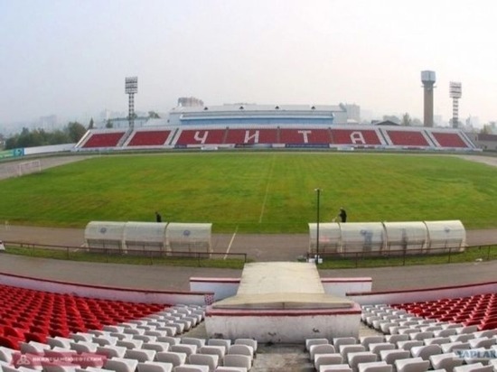 Часть стадиона «Локомотива» снесут из-за строительства лукодрома в Чите
