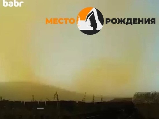 Взрывы на разрезе возле села в Забайкалье проходят без нарушений