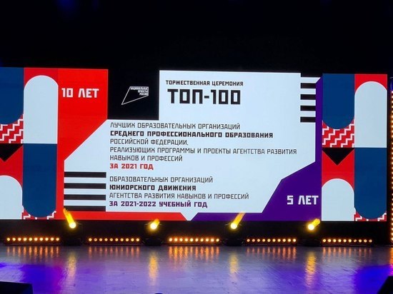 3 образовательных учреждения Липецкой области попали в топ-100 страны