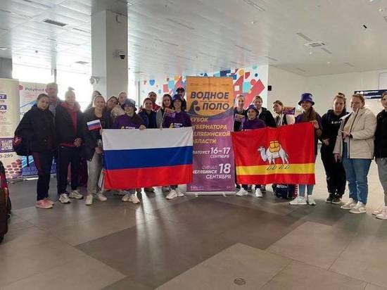 Южный Урал встречает участников Кубка губернатора по водному поло