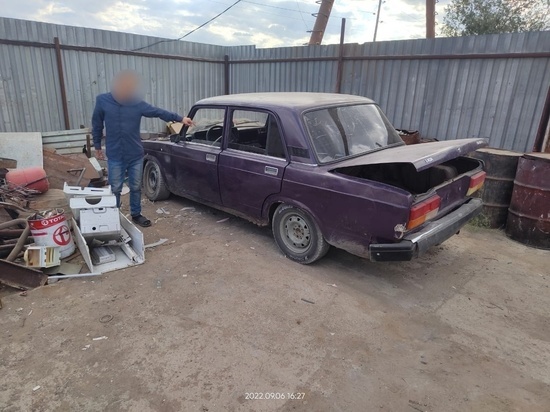 В Астрахани мужчина сдал угнанный автомобиль на металлолом за 8,5 тысяч
