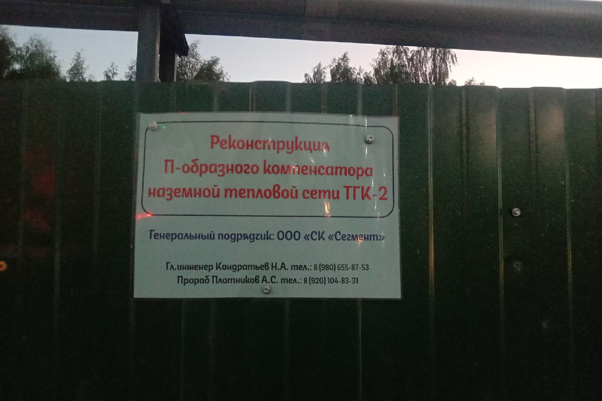 Ярославские власти сделали новый шаг к строительству на краю Тверицкого бора