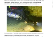 На карибском побережье Мексики был найден скелет доисторического человека был найден в системе пещер, которая была затоплена в конце последнего ледникового периода 8000 лет назад