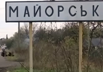 Утром 15 сентября в ДНР сообщили о взятии Майорска - населенного пункта, из которого украинские войска обстреливали Горловку