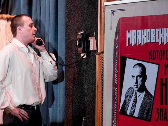 Молодёжь Кисловодска изучает неизвестного Маяковского