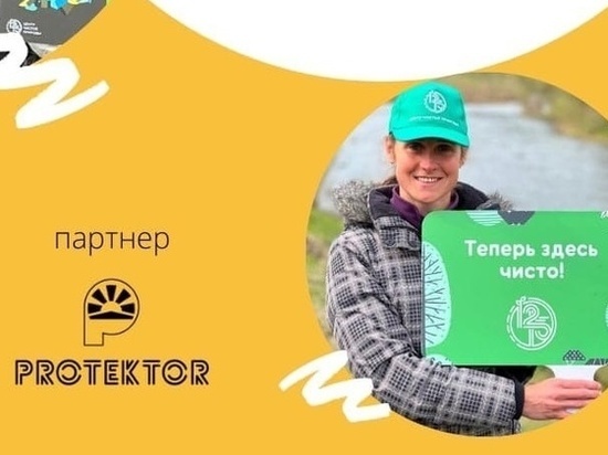 Жители Серпухова могут принять участие в арт-субботнике