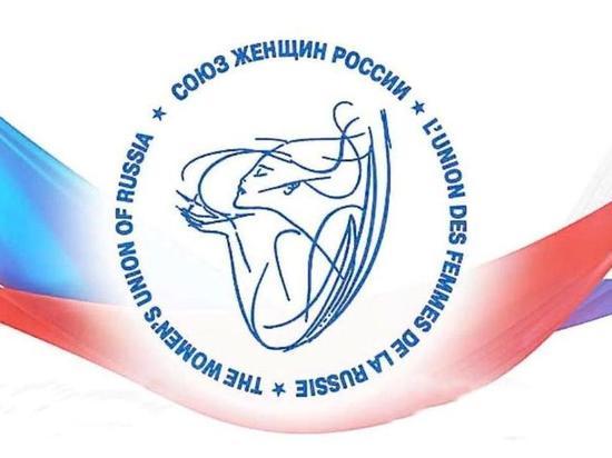 Работу пензенского отделения «Союз женщин России» высоко отметили в Москве