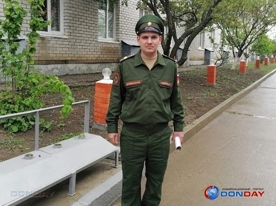 Уроженец Ростовской области погиб в ходе спецоперации