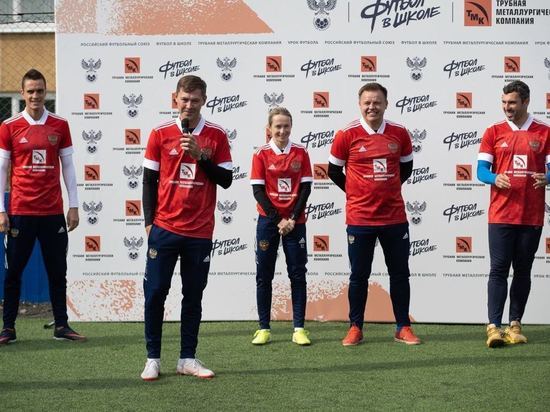 Билялетдинов, Пименов, Никоноров провели в свердловских школах уроки футбола