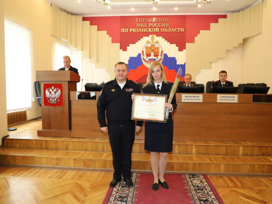 В Рязани наградили сотрудников и ветеранов подразделений по вопросам миграции МВД