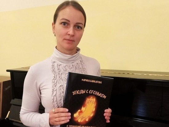 Учитель музыки из Сатинки получила гран-при на международном конкурсе