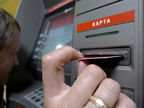 В России количество банкоматов рекордно сократилось с 2016 года