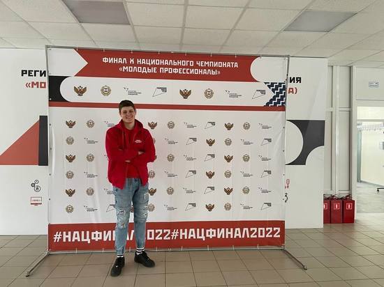 Студент из Липецка получил награду Национального чемпионата