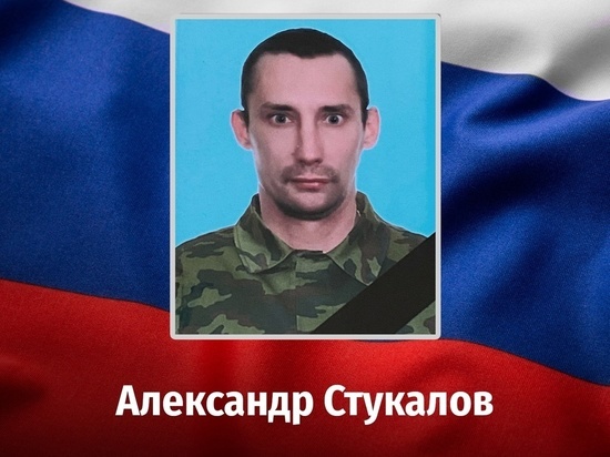 40-летний житель Курской области погиб во время СВО