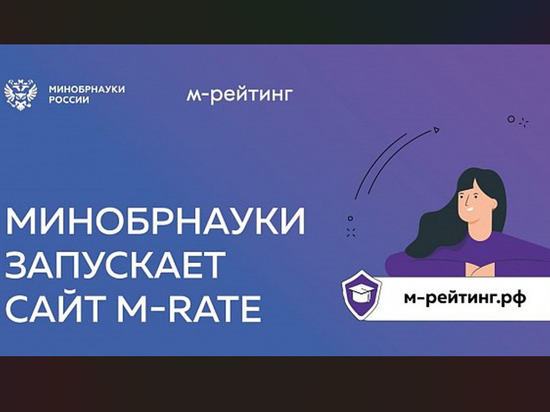 СГТУ занял 15 место в рейтинге Минобрнауки РФ