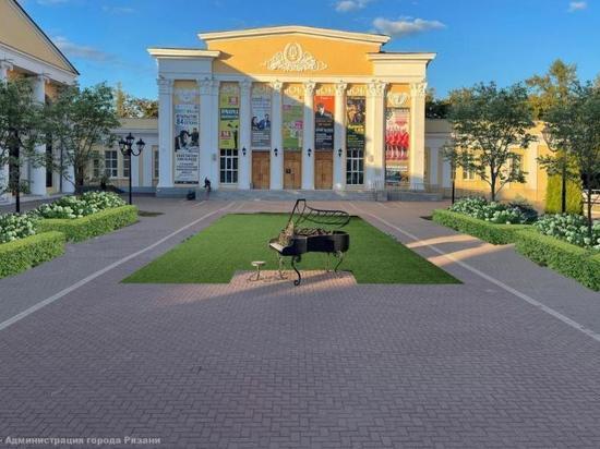 Перед зданием областной филармонии в центре Рязани высадят липы