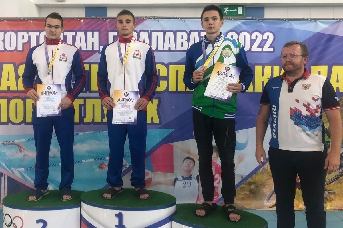 Smolensk residents became winners of the VIII All-Russian Summer Spartakiad in the sport of the deaf