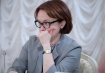 Председатель Банка России Эльвира Набиуллина сообщила, что цикл снижения ключевой ставки, вероятно, близок к завершению