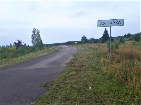 Обочины дороги «Рассказово - Нижнеспасское – Ахтырка» привели в порядок после обращений жителей