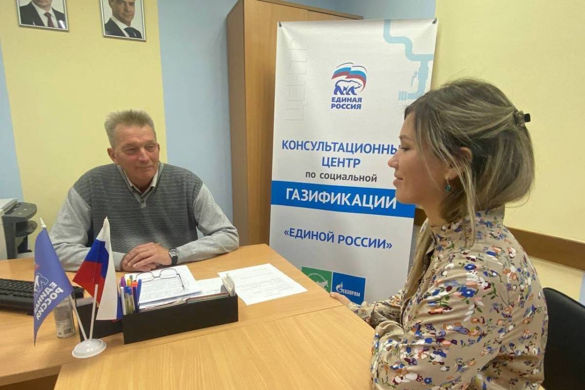 В Костромской области начал работу Консультационный центр «Единой России» по социальной газификации