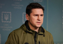 Советник офиса президента Украины Михаил Подоляк в интервью заявил, что удар по центру Херсона утром в пятницу действительно нанесли ВСУ