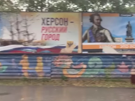 В Херсонской области заявили о нежелании украинских военнопленных возвращаться на Украину