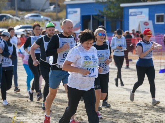 Больше 200 человек от 5 до 67 лет пробежали «Кросс наций» в Ноябрьске