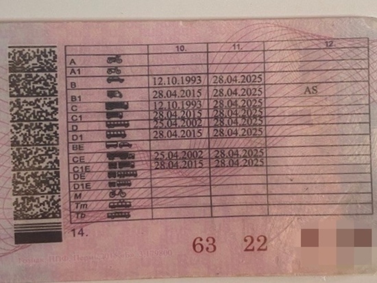 В Тверской области водителю ничего не мешало ездить с поддельными правами из Интернета