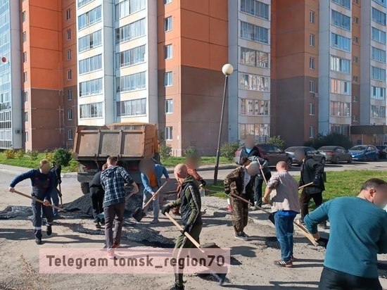 Жители Томска отремонтировали дорогу своими силами