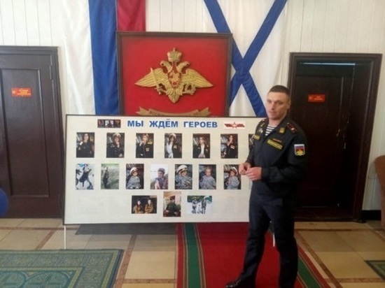 На Балтфлоте открыли выставку, посвященную близким российских военнослужащих