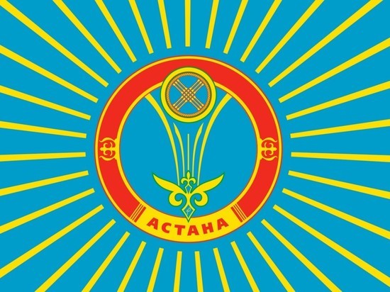 Столицу Казахстана Нур-Султан официально переименовали в Астану