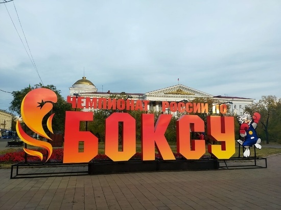 Началась продажа билетов на Чемпионат России по боксу в Чите