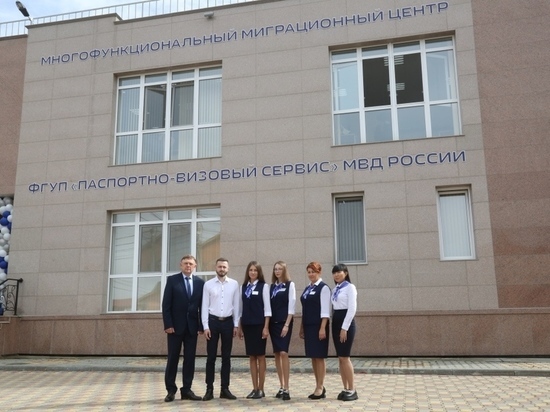 Миграционный центр МВД России открыли в Южно-Сахалинске