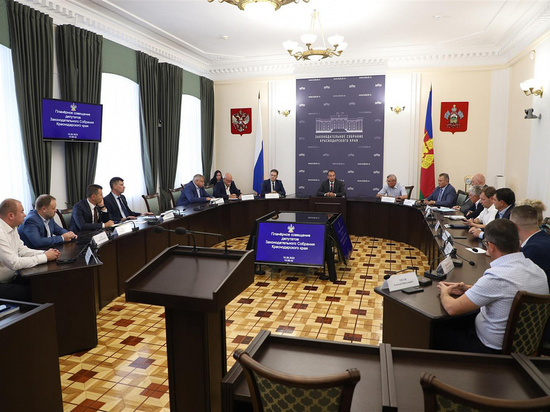 Кубанские парламентарии обсудили вопросы подготовки к первой сессии нового созыва ЗСК