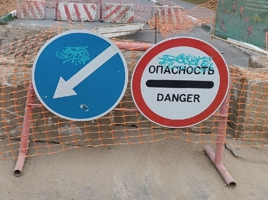 Проезд по улице Вертковской в Новосибирске закрыли до 30 сентября