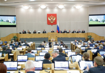 Совет Думы назначил на 29 сентября большие парламентские слушания о запрете пропаганды нетрадиционных сексуальных отношений среди россиян любого возраста