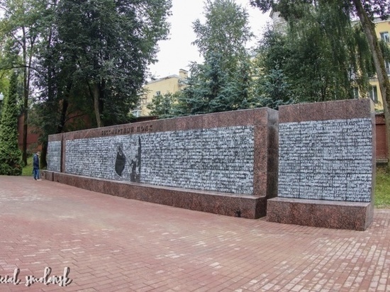 В Смоленске состоится открытие дополнительных секций мемориального панно «Бессмертный полк»