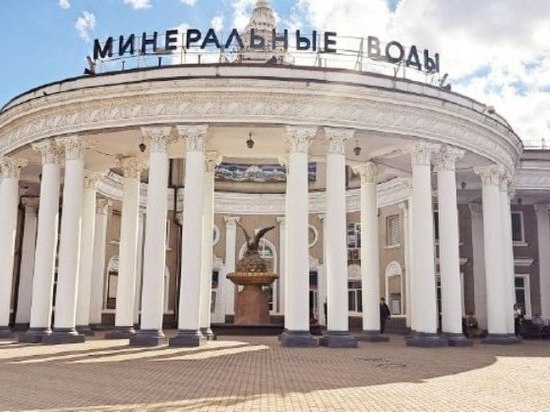 Ж/д вокзал Минвод попал в топ-10 самых популярных в СКФО и ЮФО