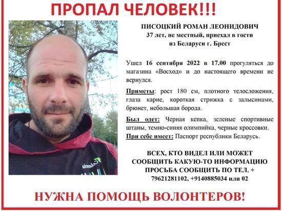 Турист из Белоруссии пропал на Сахалине