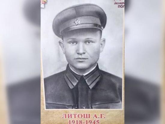 На Дону ищут родных солдата, который погиб во времена ВОВ