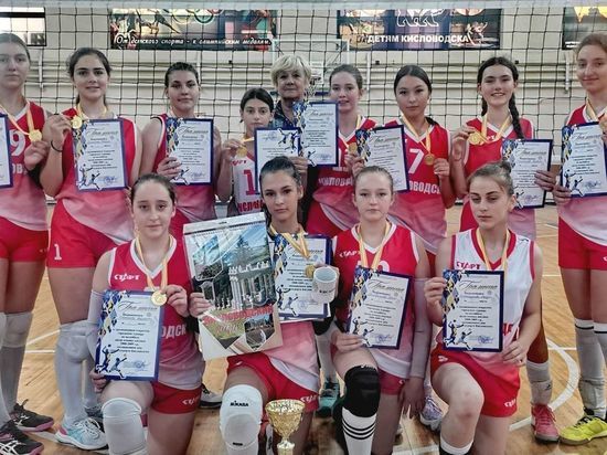 Кубок Кисловодска по волейболу разыграли команды юниорок из 8 городов
