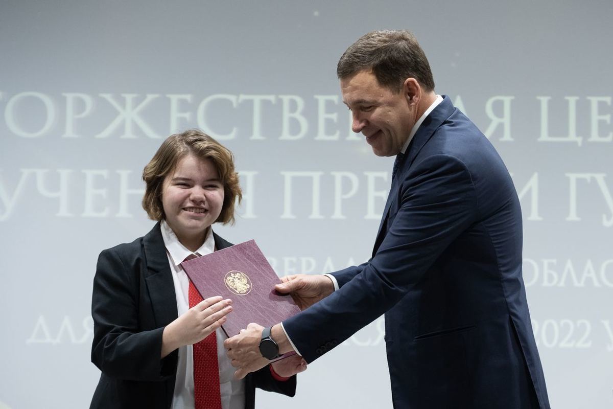 Премия 20. Награждение министром. Самый молодой губернатор России. Зам министра культуры Свердловской области 2022. Вручение премии губернатора Свердловской области 2022.