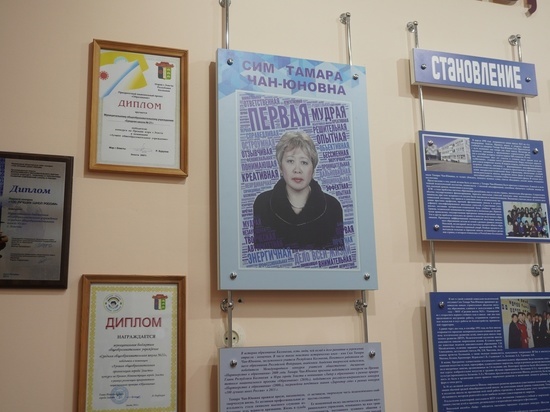В школе Элисты почтили память директора